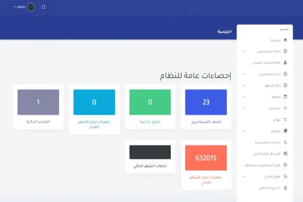 شركة الآن للاستيراد و التصيدير و الانشطة المحدودة